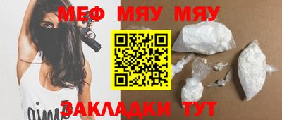 марихуана Абакан