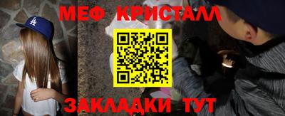 apvp Абинск