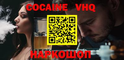 кокаин перу Азнакаево