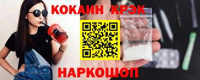 марихуана Абакан