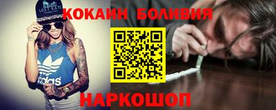 кокаин перу Азнакаево