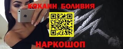 кокаин перу Азнакаево