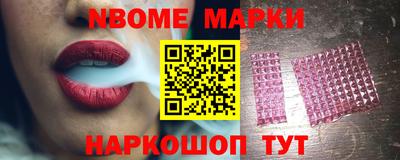 apvp Абинск