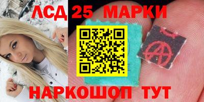 марихуана Абакан