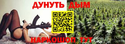 марихуана Абакан