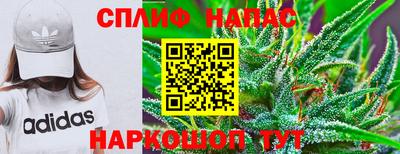 марихуана Абакан
