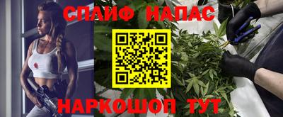 apvp Абинск