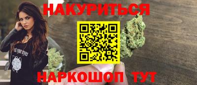марихуана Абакан