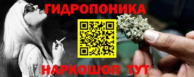 марихуана Абакан