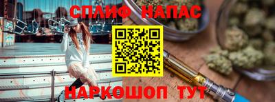 apvp Абинск