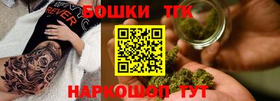 марихуана Абакан