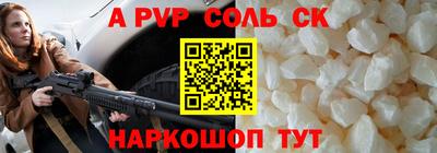 марихуана Абакан