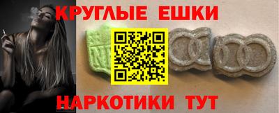 марихуана Абакан