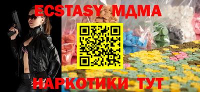 марихуана Абакан