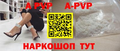 кокаин перу Азнакаево