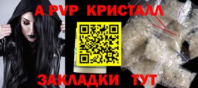 марихуана Абакан