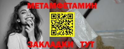 марихуана Абакан