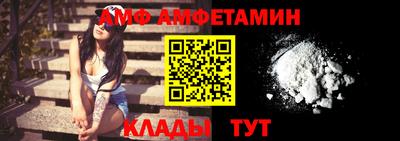 apvp Абинск