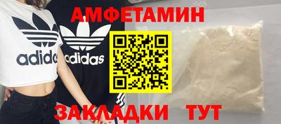 apvp Абинск