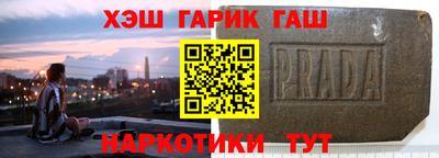 apvp Абинск
