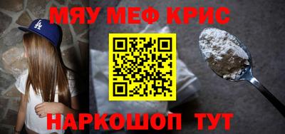 марихуана Абакан