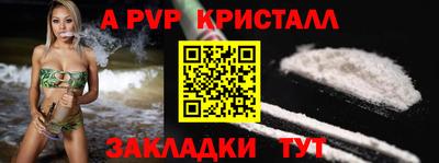 кокаин перу Азнакаево