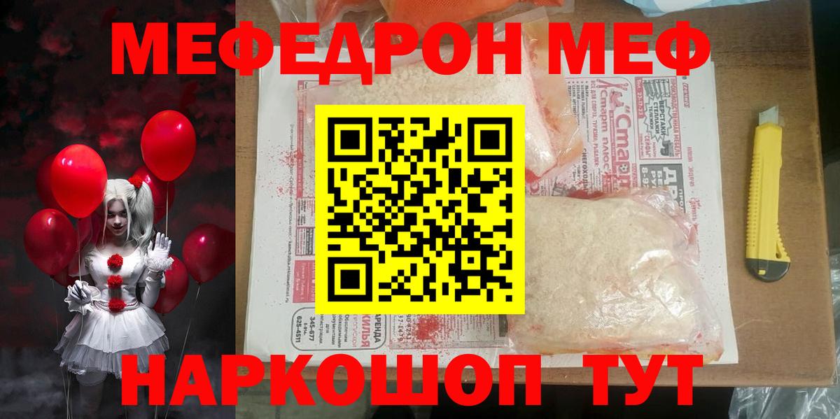 A-PVP Апшеронск