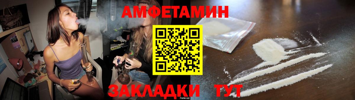 МЕТАМФЕТАМИН кристалл  ЛЁД  Апшеронск  Вход с VPN 