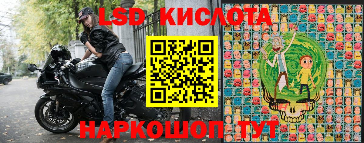 цены наркотик  Вход с VPN  Апшеронск  Марки 25I-NBOMe 1,5мг 